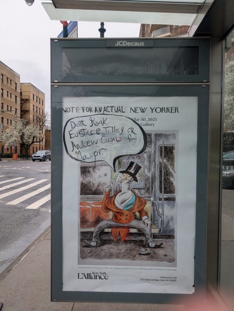 not actual ny
